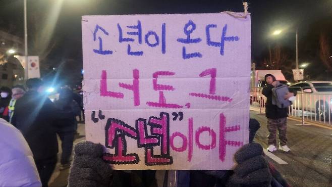 ‘무명의 백수’로 자신을 소개한 30대 여성 ㄱ씨가 3일, 1년 전 계엄군을 보며 만든 손팻말을 꺼내 보였다. 장종우 기자