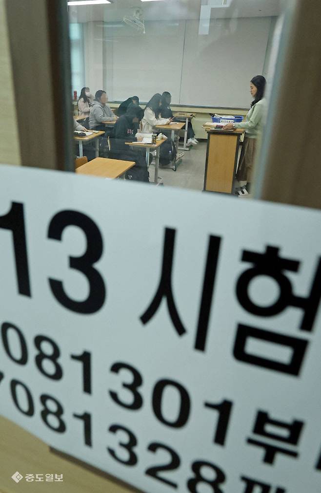 2026학년도 대학수학능력시험이 치러진 13일 대전교육청 27시험지구 제8시험장 모습. 이성희 기자 token77@