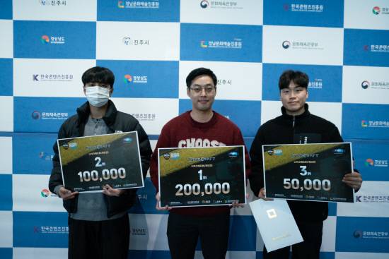 스타크래프트 개인전 수상자들이 시상식 후 기념촬영을 하고 있다. 사진=경남문화예술진흥원