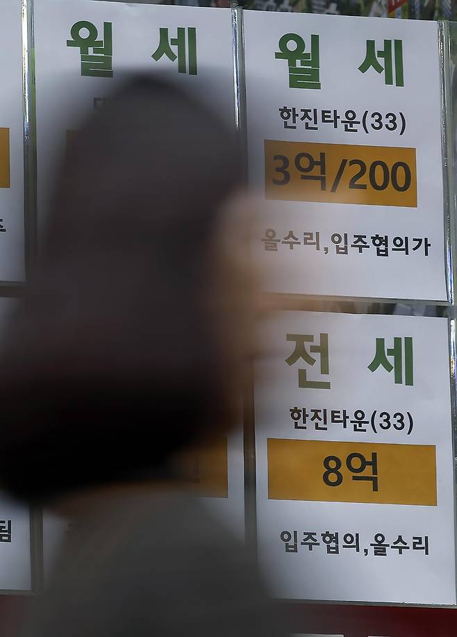 서울 시내 한 부동산에 인근 아파트 월세·전세 매물 안내문이 붙어 있다. 뉴스1