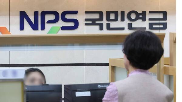 국민연금. 연합뉴스