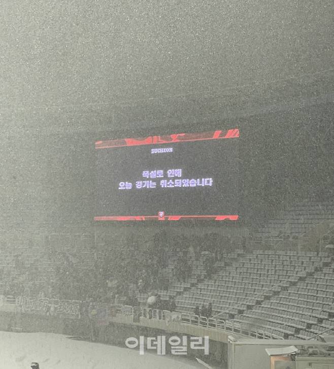 4일 열릴 예정이던 부천FC와 수원FC의 경기는 폭설로 하루 연기됐다.