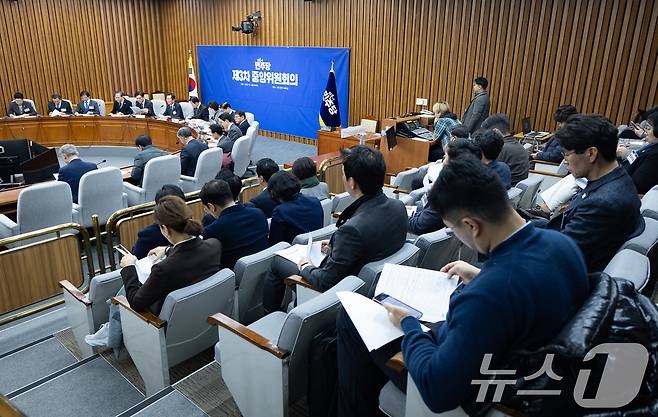 5일 서울 여의도 국회에서 더불어민주당 제3차 중앙위원회의가 열리고 있다. 2025.12.5/뉴스1 ⓒ News1 유승관 기자