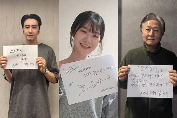 배우 이광수, 조윤수, 김종수(왼쪽부터) ⓒ월트디즈니 컴퍼니 코리아