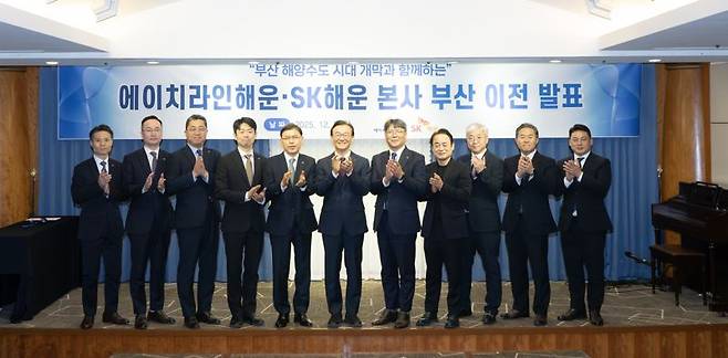 SK해운, 에이치라인해운 제공