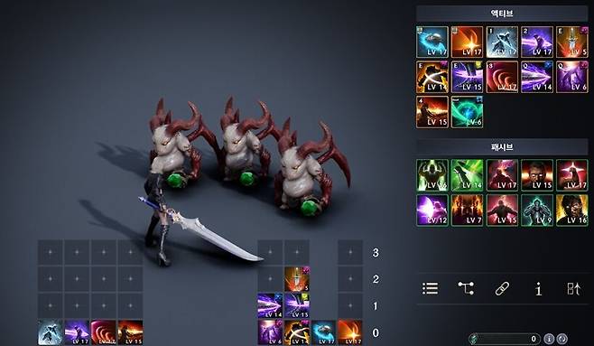 ▲ 주력 스킬 20레벨을 목표로 스킬 레벨을 영끌해야 한다