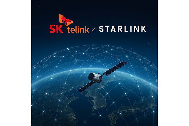 SK텔링크는 지난 2023년 스타링크와 리셀러 계약 체결 후, 시스템 연동을 완료하고 사업 역량을 강화해 왔다 / 출처=SK텔링크