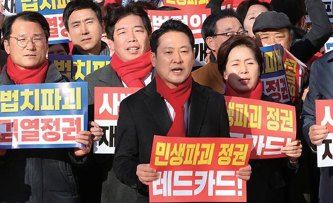 장동혁 국민의힘 대표가 12월1일 인천 미추홀구 주안역 앞에서 열린 민생회복 법치수호 국민대회에서 손팻말을 들고 있다. ⓒ연합뉴스