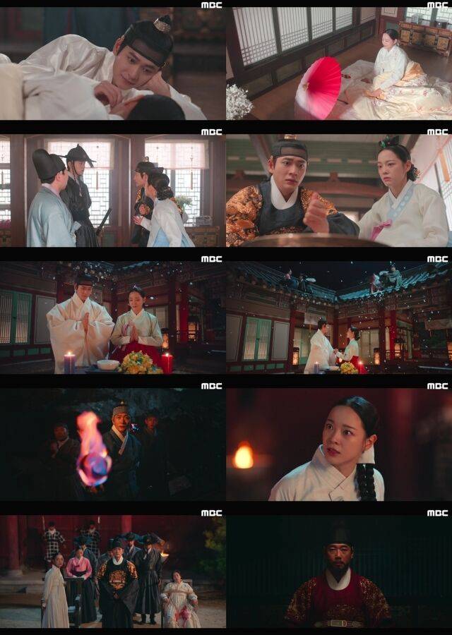 MBC 금토드라마 '이강에는 달이 흐른다'/MBC