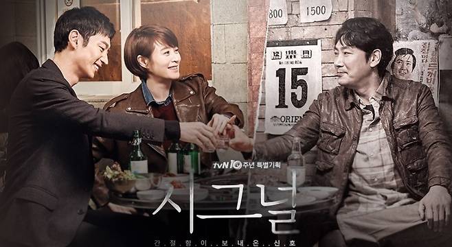 ▲ 제공| tvN