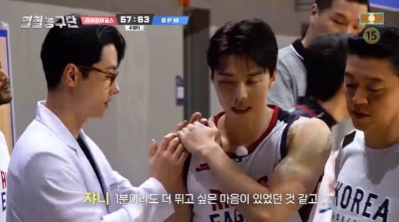 /사진=SBS '열혈농구단'