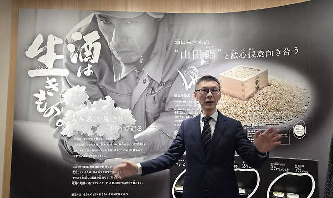 11월 28일 일본 키자쿠라 양조장에서 다이키 도조 차장이 니혼슈의 쌀 도정 방식에 대해 설명하고 있다. /사진=이은지 기자