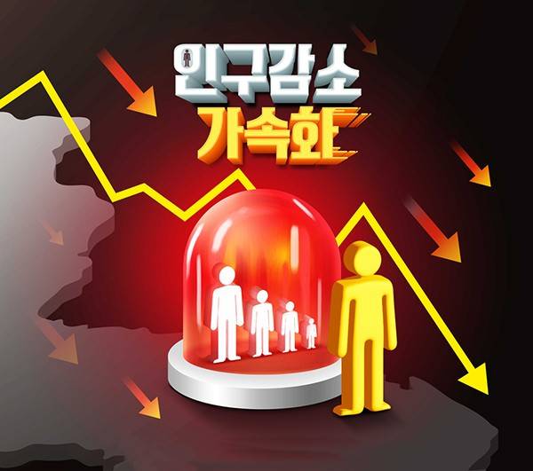 이미지=아이클릭아트