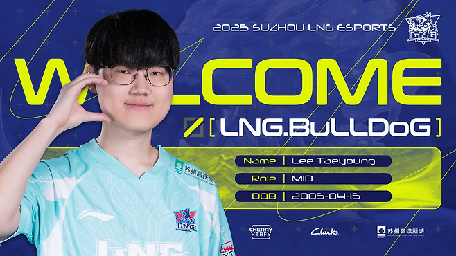 사진=리닝 게이밍 SNS.