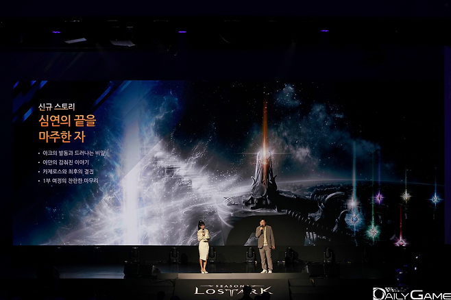 새로운 스토리로 시즌3 1부 여정의 마무리를 짓는다.