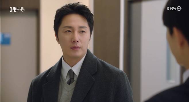 '화려한 날들' 방송 캡처