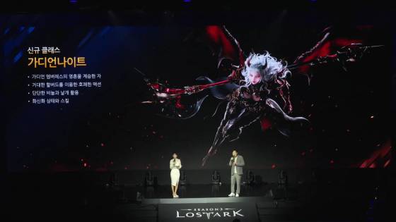 ‘2025 로스트아크 윈터 쇼케이스’