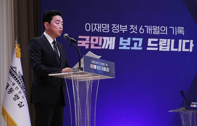 강훈식 비서실장이 7일 용산 대통령실에서 열린 이재명 대통령 정부 6개월 성과 간담회에서 발언하고 있다. 연합뉴스