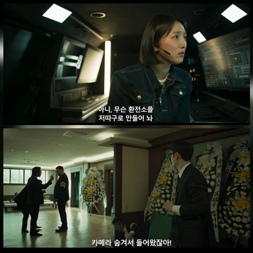 사진=모범택시3