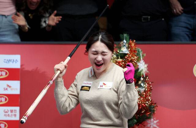 강지은이 우승을 확정하고 환호하고 있다./PBA