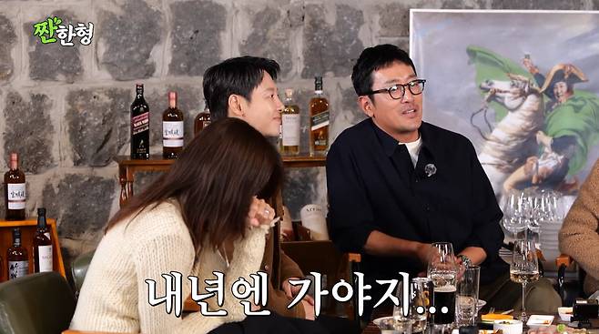 사진=유튜브 채널 '짠한형 신동엽'