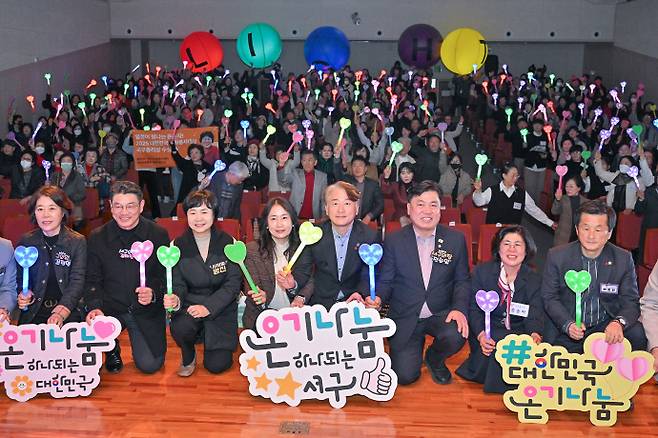 8일 광주광역시 서구에 따르면 서구자원봉사센터는 세계 자원봉사자의 날(12월 5일)을 기념해 일가정양립지원본부에서 '2025 서구 자원봉사자 대회'를 개최했다. 사진은 김이강 서구청장이 일가정양립지원본부 대강당에서 열린 '서구 자원봉사자 대회'에서 참석자들과 기념촬영을 하는 모습. /서구 제공