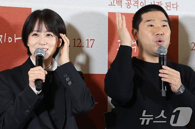 감독 류현경과 배우 김충길(오른쪽)이 8일 서울 용산구 용산아이파크몰 CGV에서 열린 영화 '고백하지마' 언론시사회에 참석해 서로의 호흡에 대해 이야기 하고 있다. '고백하지마'는 배우 류현경이 실제 영화 촬영 현장에서 배우 김충길의 고백을 받으며 시작된 에피소드를 바탕으로 완성된 작품이다. 2025.12.8/뉴스1 ⓒ News1 권현진 기자