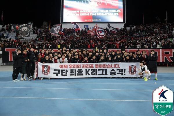 승격 직후 기쁨을 표출하는 부천FC 1995. /사진=한국프로축구연맹