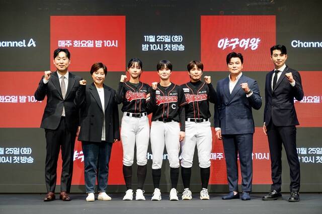 프로야구 업계에서도 '야구여왕'에 많은 관심을 두고 지켜 보는 중이다. 야구계에서는 '야구여왕'이 여자 야구의 저변 확대에 기여하기를 바라고 있다. 사진은 9월 25일 서울 구로구 더세인트 그랜드볼룸에서 열린 '야구여왕'제작발표회에 참석한 윤석민 박세리 김민지 김온아 김성연 추신수 이대형(왼쪽부터)이 포즈를 취하고 있는 모습이다./채널A