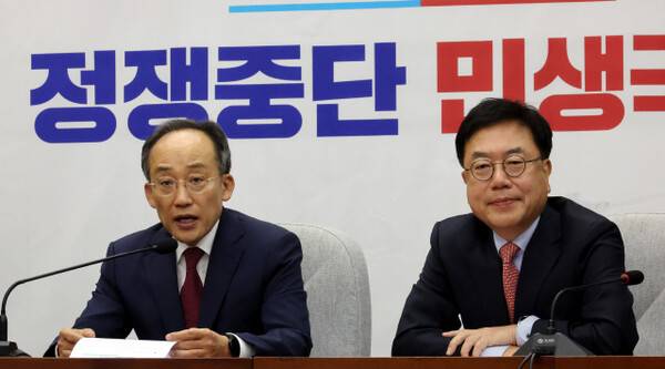 추경호 국민의힘 의원(왼쪽)과 서범수 국민의힘 의원(오른쪽). 김경호 선임기자 jijae@hani.co.kr