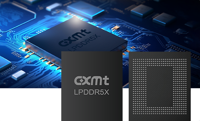 중국 메모리 반도체 기업 창신메모리테크놀로지(CXMT)가 개발한 저전력 D램인 'LPDDR5'. CXMT 홈페이지 캡쳐