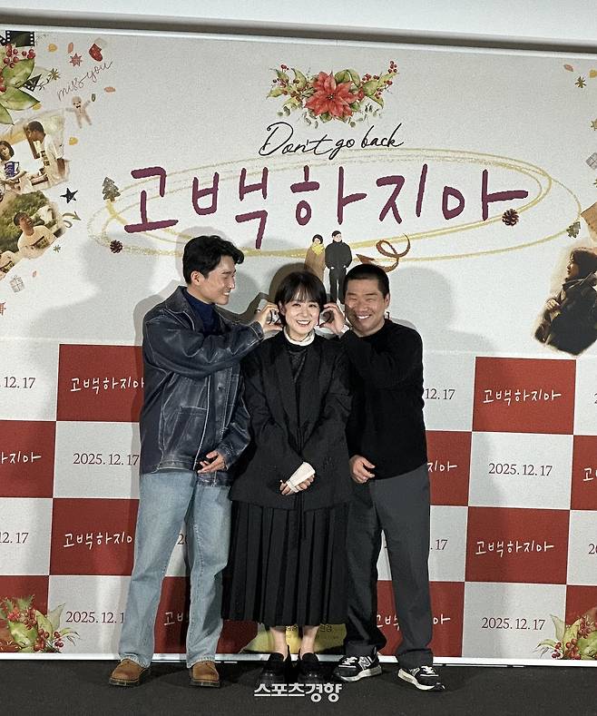 김무건·류현경·김충길.