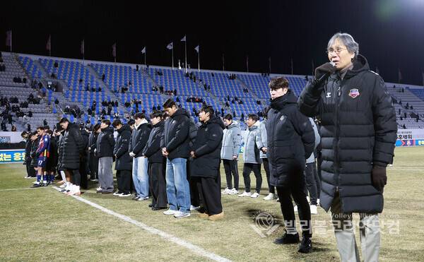수원FC, 날아가버린 K리그1 잔류 희망 승강PO 2차전도 패배...최순호 단장이 경기가 끝나고 팬들에게 이야기를 하는 모습.2025.12.08.