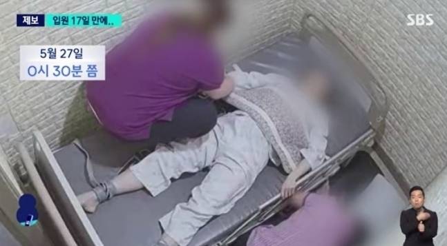 2024년 5월 27일 오전 0시 30분 쯤 경기 부천시 더블유(W) 진병원에서 다이어트 약 중독 치료를 위해 입원한 환자 A씨가 복통을 호소하자 의료진이 수면제를 투여하는 폐쇄회로(CCTV)모습. SBS