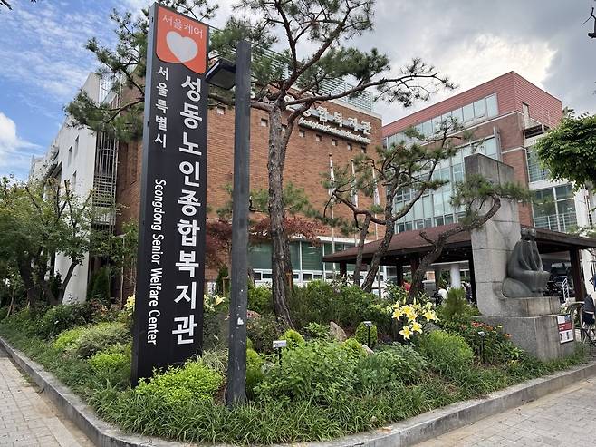 (서울시 제공)
