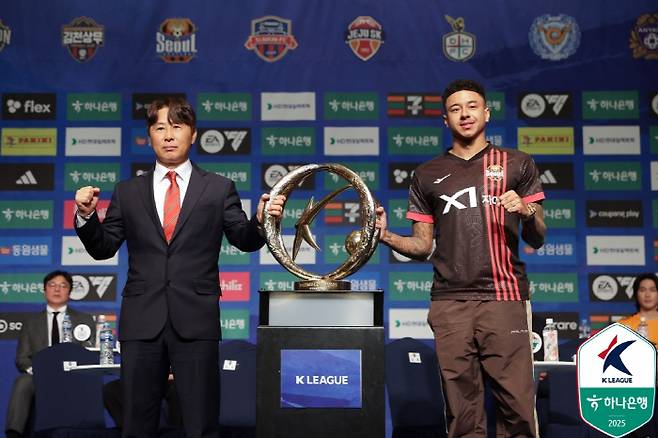 사진제공=한국프로축구연맹