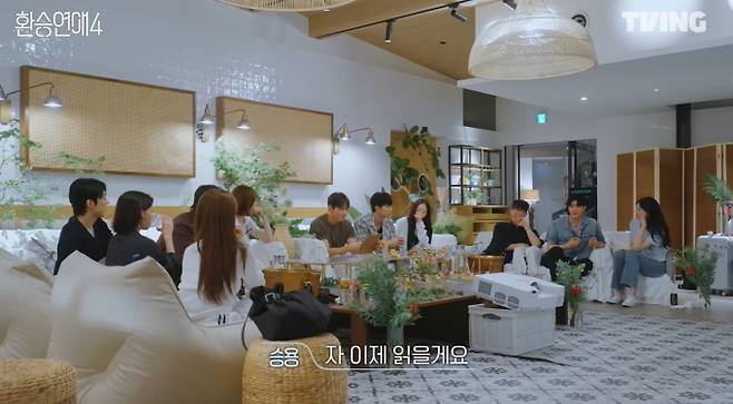 '환승연애4' 성백현, 최윤녕, 김우진, 곽민경, 홍지연, 정원규, 신승용, 박지현, 조유식, 이현지, 서민형, 공상정