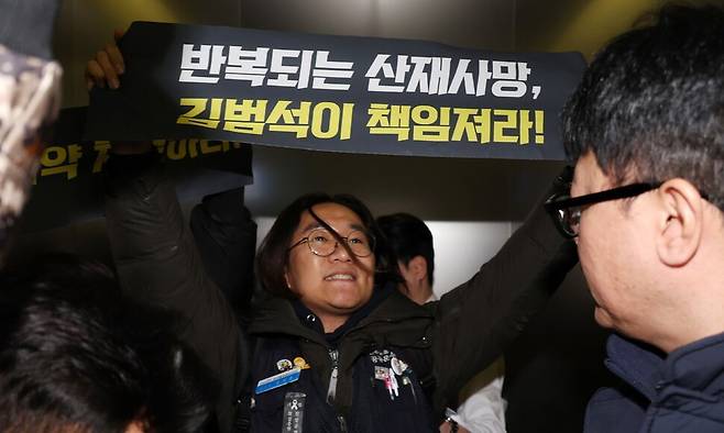 민주노총 공공운수노조 쿠팡물류센터지회 조합원들이 10일 오후 서울 송파구 쿠팡 본사가 있는 건물에서 박대준 쿠팡 대표이사를 만나기 위해 엘리베이터 탑승을 시도하고 있다. 김영원 기자 forever@hani.co.kr