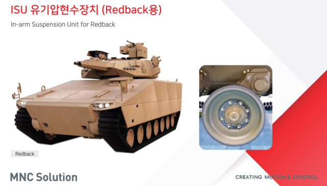 엠앤씨솔루션이 부품을 공급한 레드백 장갑차 이미지. 사진제공=엠앤씨솔루션