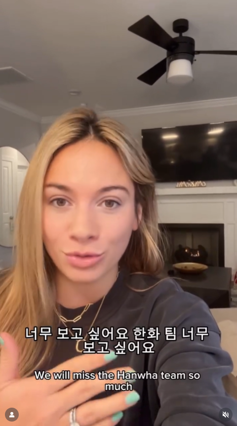 헤일리 브룩 와이스 인스타그램 캡처