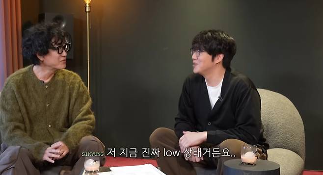 /사진=성시경 유튜브