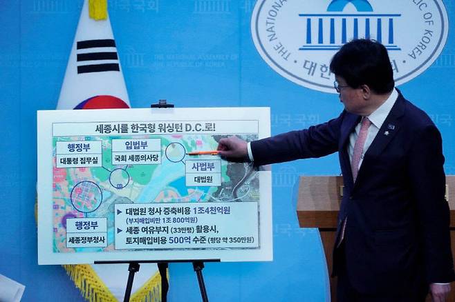 황운하 의원이 11월 기자회견에서 세종시 내 대법원 이전 부지 위치를 설명하고 있다. 사진제공=황운하 의원실
