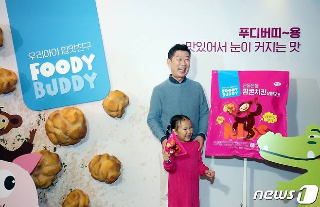 김홍국 하림그룹 회장 1일 오전 서울 강남구 CGV청담씨네시티에서 열린 어린이식 전문 브랜드 '푸디버디' 브랜드 론칭 행사에서 제품을 소개하고 있다. (하림 제공) 2023.11.1/뉴스1