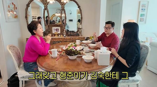 채널 순풍 선우용여 캡처