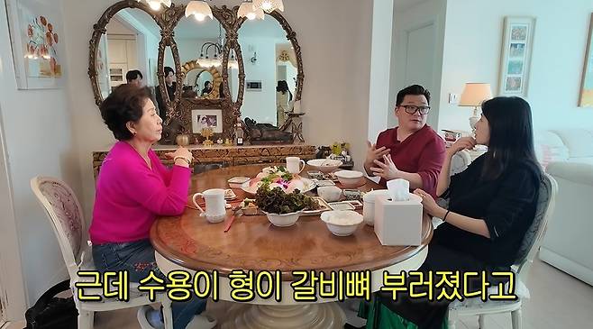 채널 순풍 선우용여 캡처