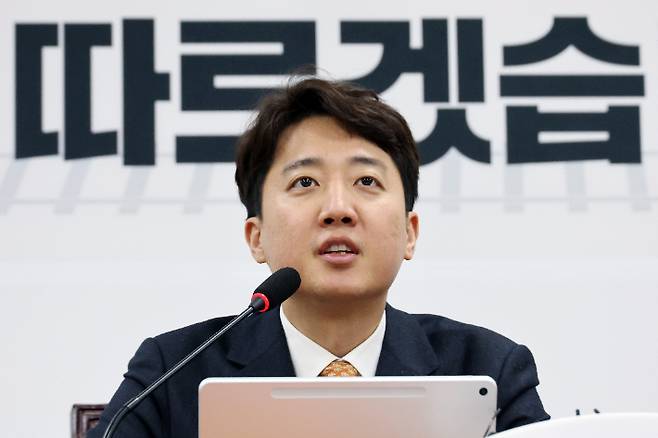 개혁신당 이준석 대표. 연합뉴스