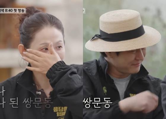 김선영, 고경표/사진=유튜브 채널십오야