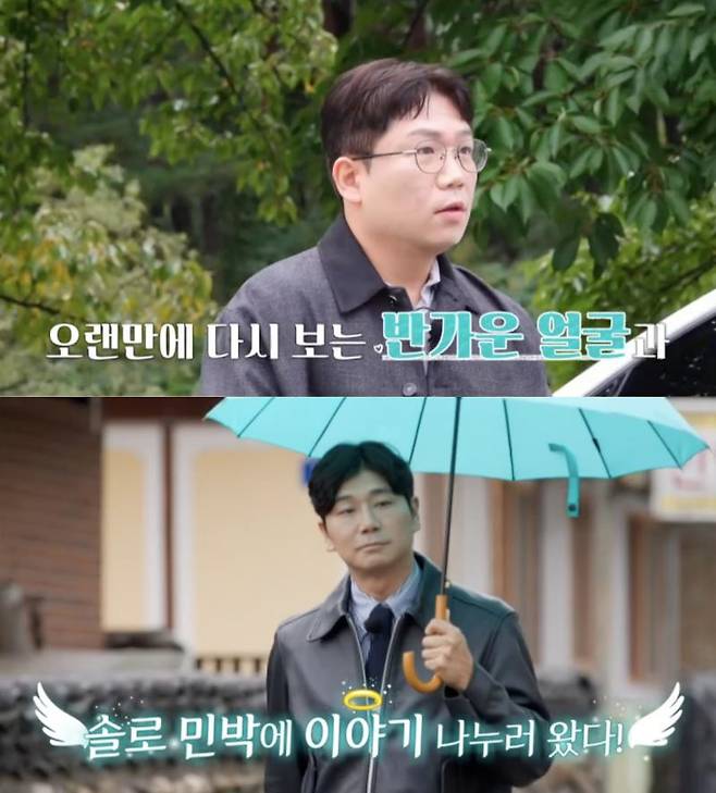 ⓒENA, SBS Plus '나는 솔로, 그 후 사랑은 계속된다'