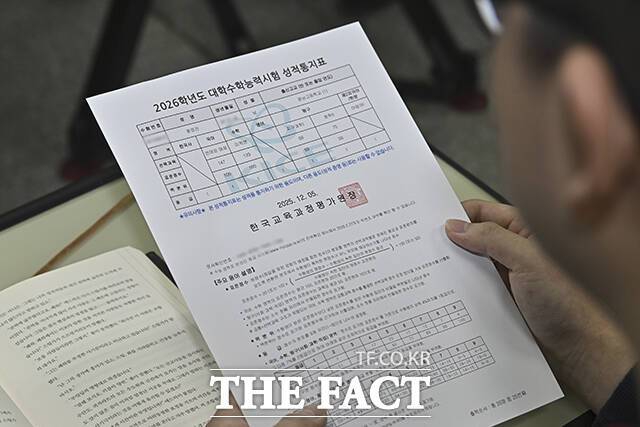 5일 오전 서울 광진구 광남고등학교 수험생들이 2026학년도 대학수학능력시험 성적표를 확인하고 있다. /박헌우 기자