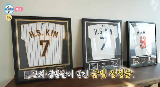 12일 MBC ‘나 혼자 산다’에 메이저리거 김하성이 출연해 비시즌 한국 라이프를 최초로 공개한다. 2025 시즌을 마치고 돌아온 김하성은 서울 전경이 보이는 집과 황금빛 골드 글러브를 선보인다. 라틴 음악으로 아침을 여는 반전 취향, 쭈그려 머리 감는 소탈한 모습, ‘꾸안꾸’ 패션 감각 등 월드클래스 야구선수의 인간미 넘치는 일상이 기대를 모은다.